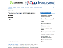 Tablet Screenshot of lapusiki.com